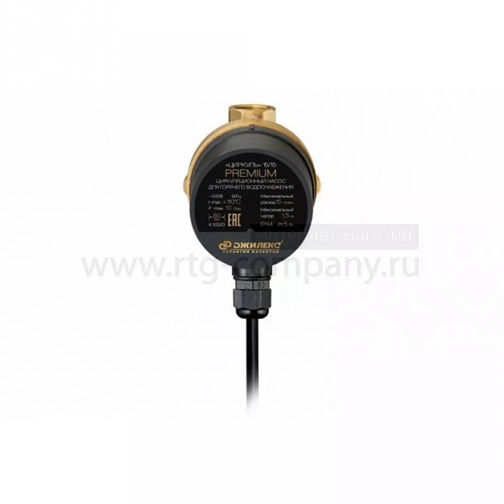 Циркуляционный насос ЦИРКУЛЬ 15/15 PREMIUM для ГВС (2400)